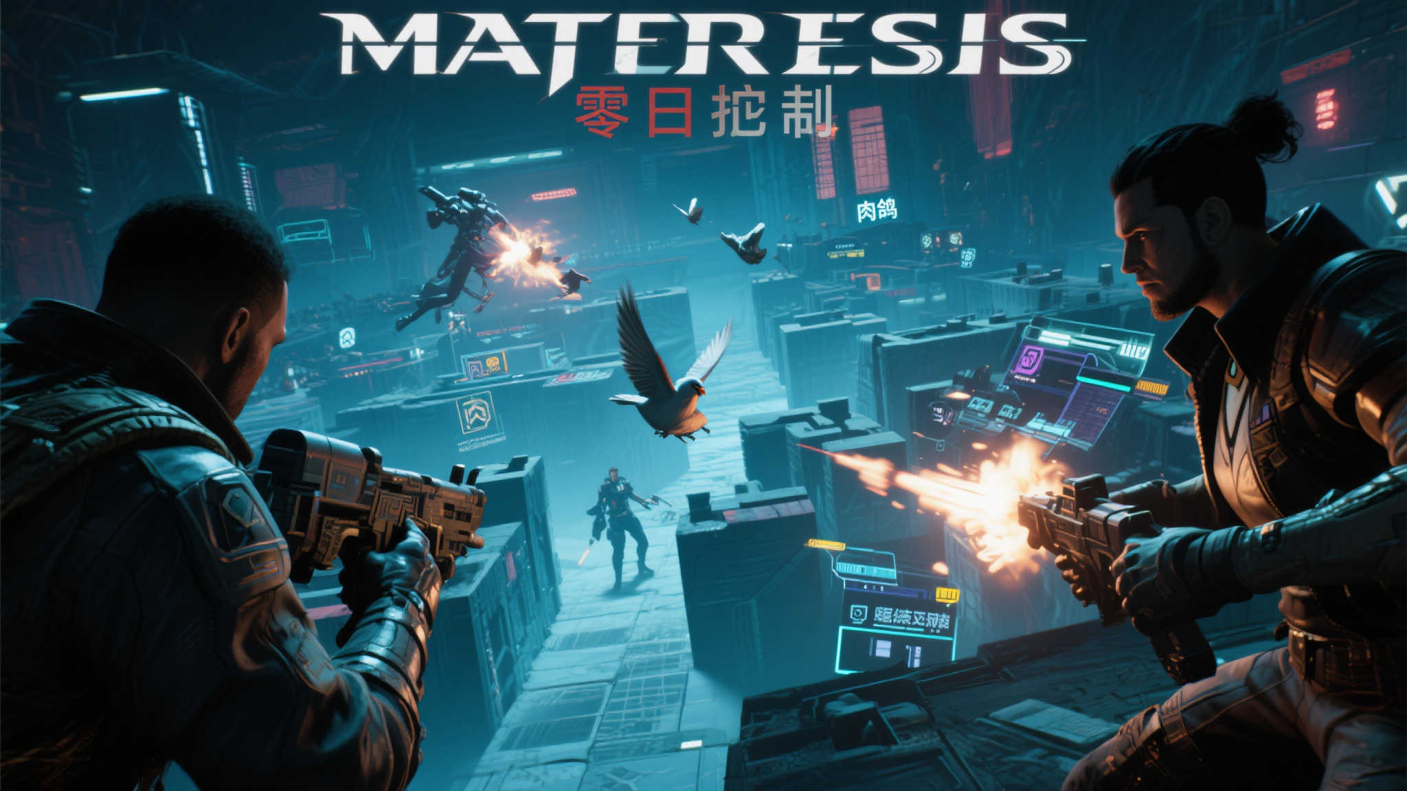 LOL全球总决赛主营商